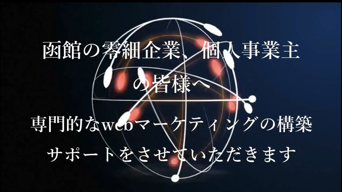 個人事業の方専門のwebページ作成します 個人事業主、個人の方向けの集客できるwebページ イメージ1