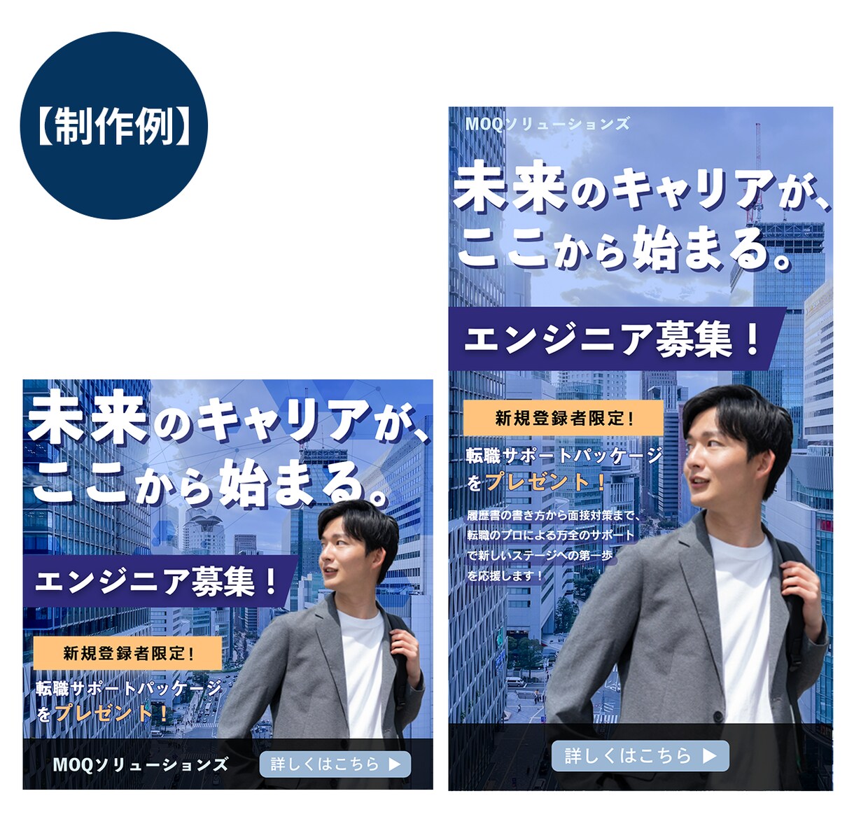 バナー/ヘッダー等の画像を制作いたします 制作経験多数有！各種WEB画像制作承ります。 イメージ6