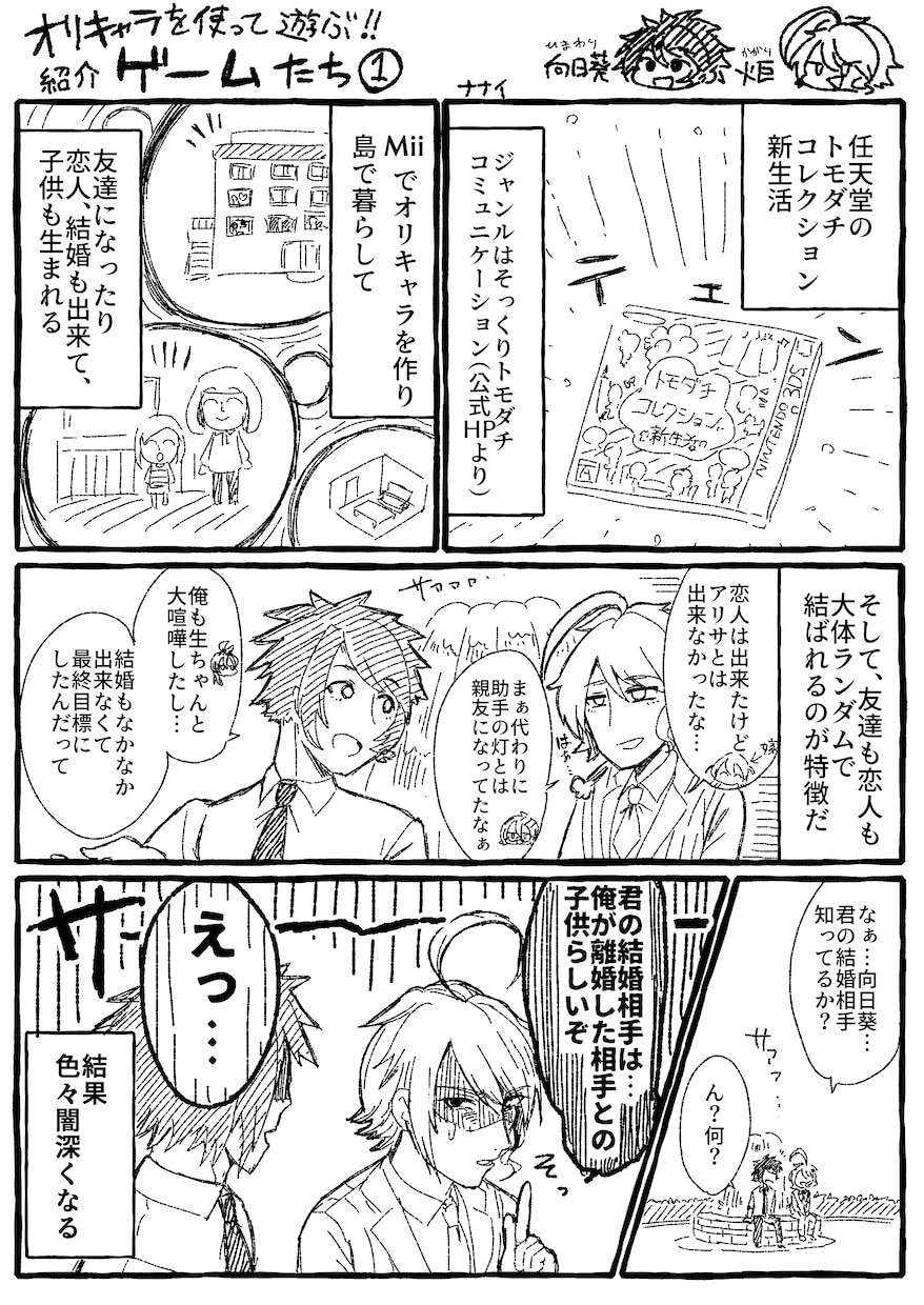様々な絵柄でコンセプトアート、イラスト提供します キャラデザから背景付きまで様々な絵柄で制作、利用 イメージ8