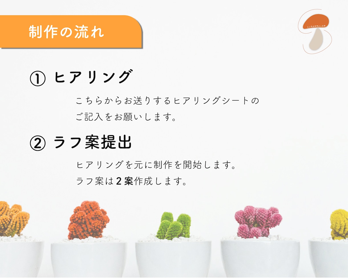 女性向け｜サロン・教室・福祉のロゴデザイン作ります 女性/ママ/福祉など人気◎ナチュラルでやさしいロゴデザイン イメージ9