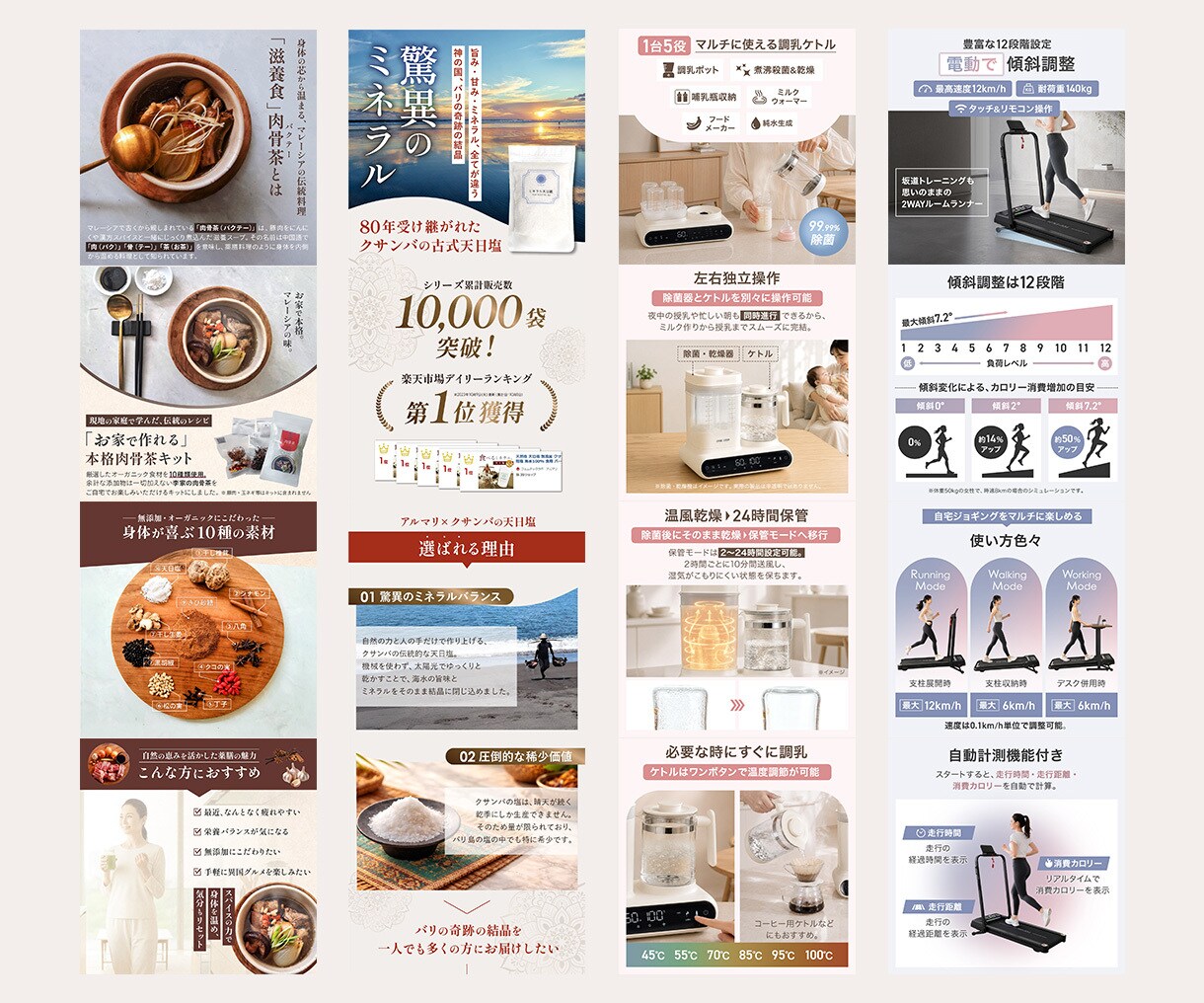 転換率アップを目指す商品画像を制作します 【初回限定価格】構成～デザインまで一貫対応 イメージ8