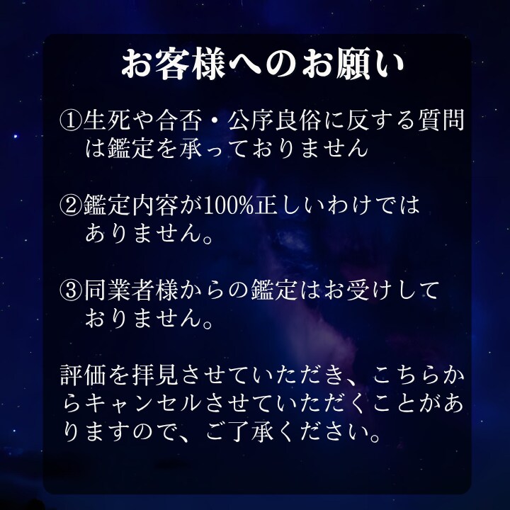 本気の方限定　強力霊視で彼の本音を見ます 彼の言葉に隠された気持ち、二人の未来を見ます イメージ8