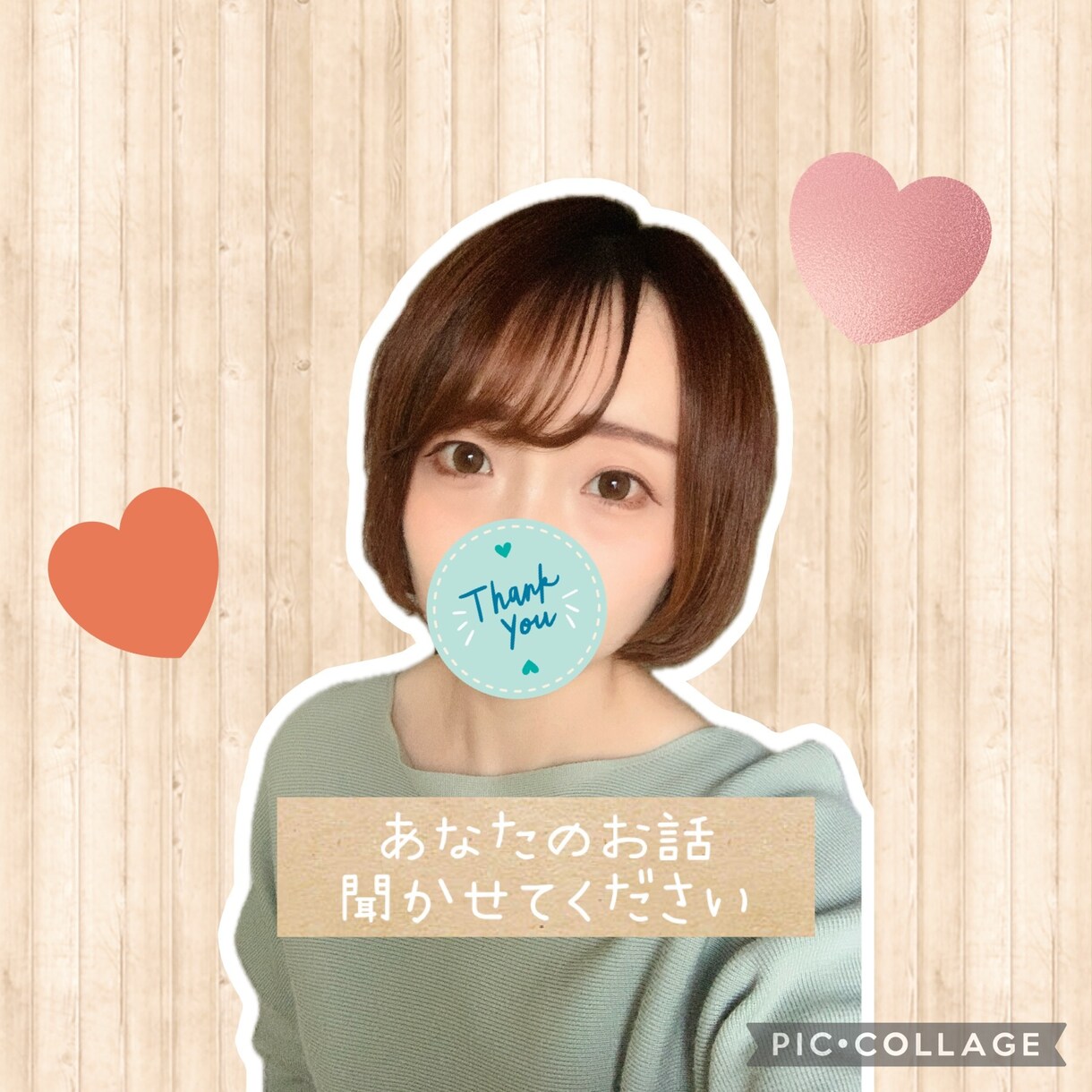 ちょっぴり心が休まる時間を提供します 短い時間のお話大歓迎です♩沢山お話しましょう⭐︎ イメージ1