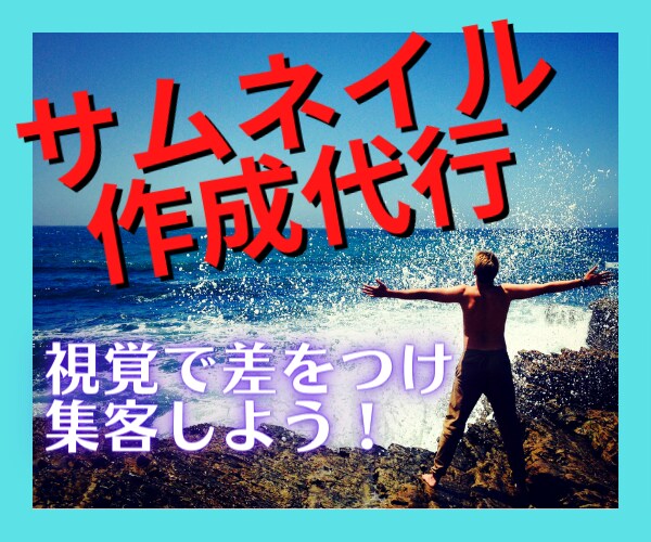 ココナラサービスの新規開発のお手伝いをします これ売れそう！自分らしさを活かした素敵なサービスをご提案！ イメージ5