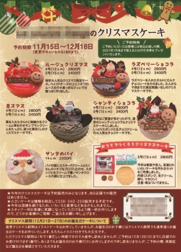 心に響く！行動を促すチラシをデザインします 納得いただけるまで何度でも修正します。 イメージ5
