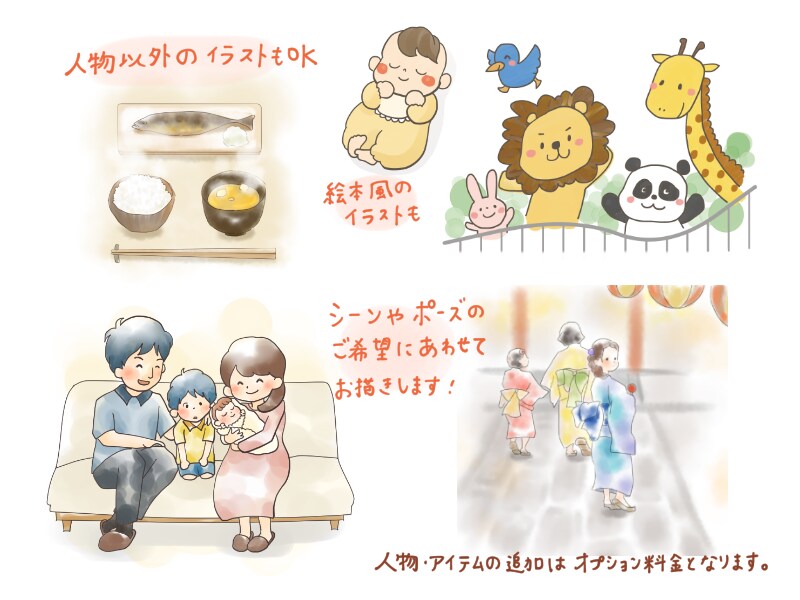 ほんわか可愛いイラスト・アイコン・挿絵を描きます アイコンや挿絵、書籍のカットを ほのぼの 可愛く イメージ7