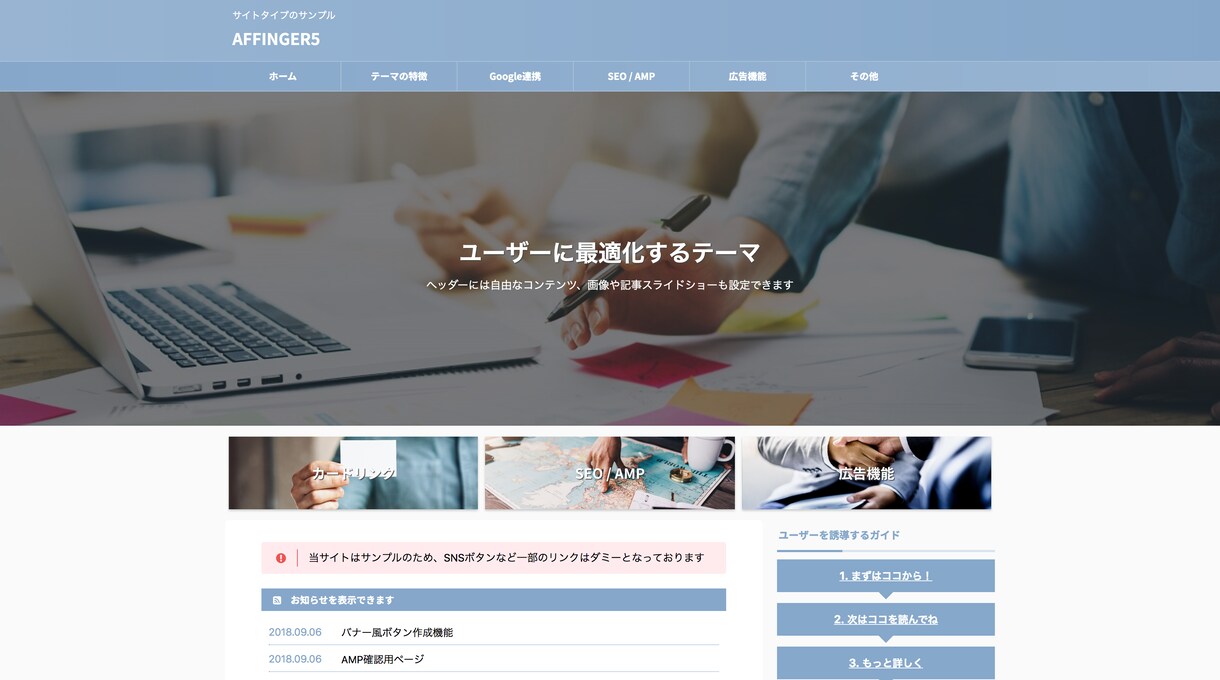 ３万円で本格ホームページ制作をします 集客につながるオシャレなデザイン｜コストパフォーマンス◎ イメージ6