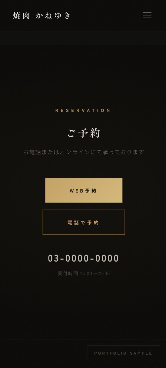 集客につながるLP・Webサイトを制作します EO・広告運用2年の知見で「作って終わり」にしないサイト制作 イメージ4