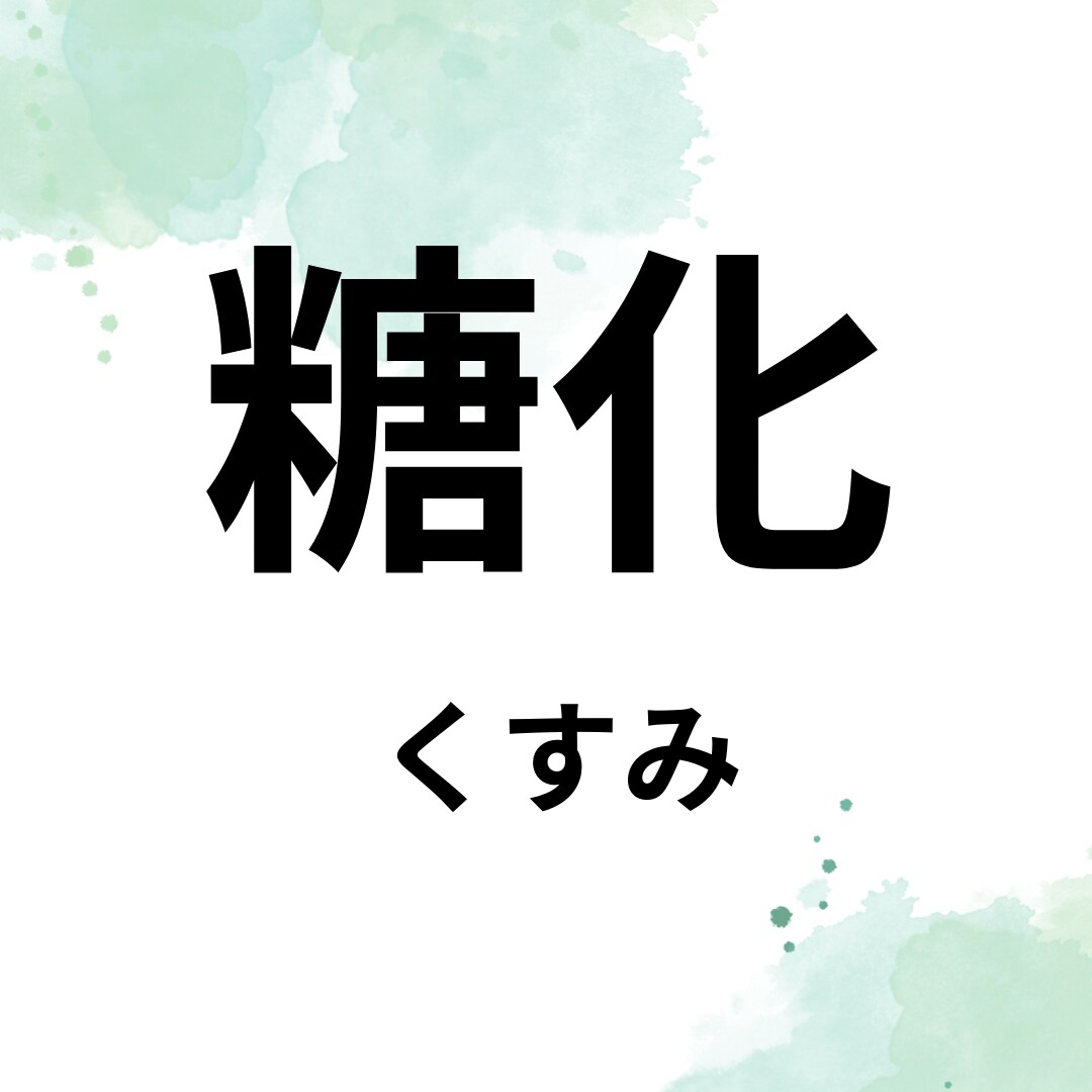 あなたに合ったヘアケアの方法お伝えします 毛髪診断士等の観点からお悩みに関するアドバイスを致します イメージ5