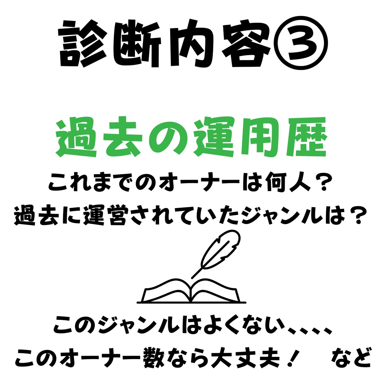 中古ドメインのSEO効果診断・活用アドバイスします ドメインパワーとスパム度も判定します イメージ8