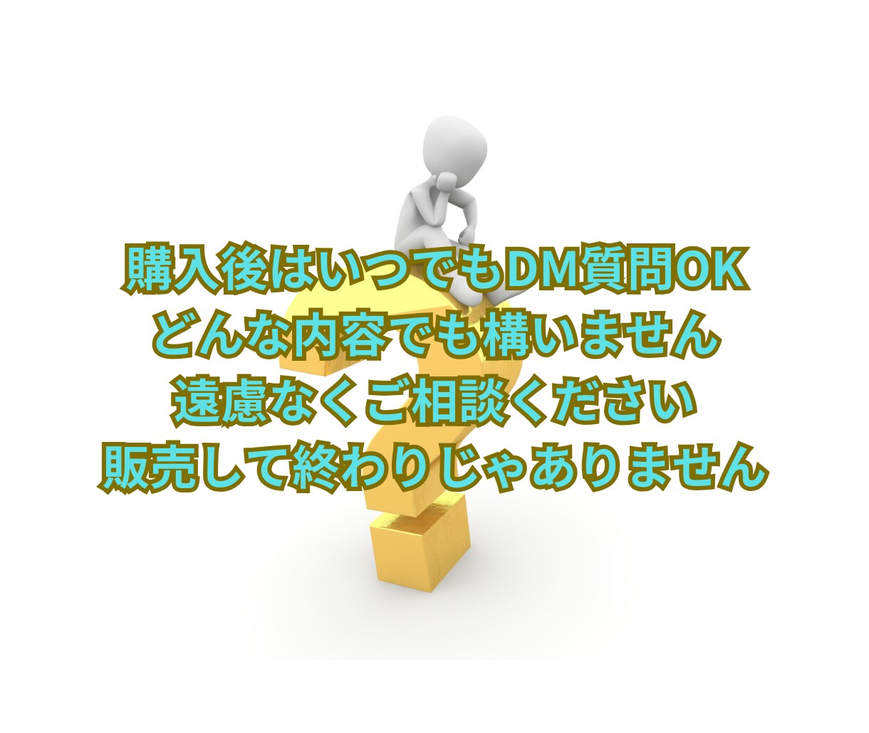 メルカリの出品のやり方!1から全部教えます 副業初心者・在宅OK!学生や主婦の方にもオススメ イメージ7