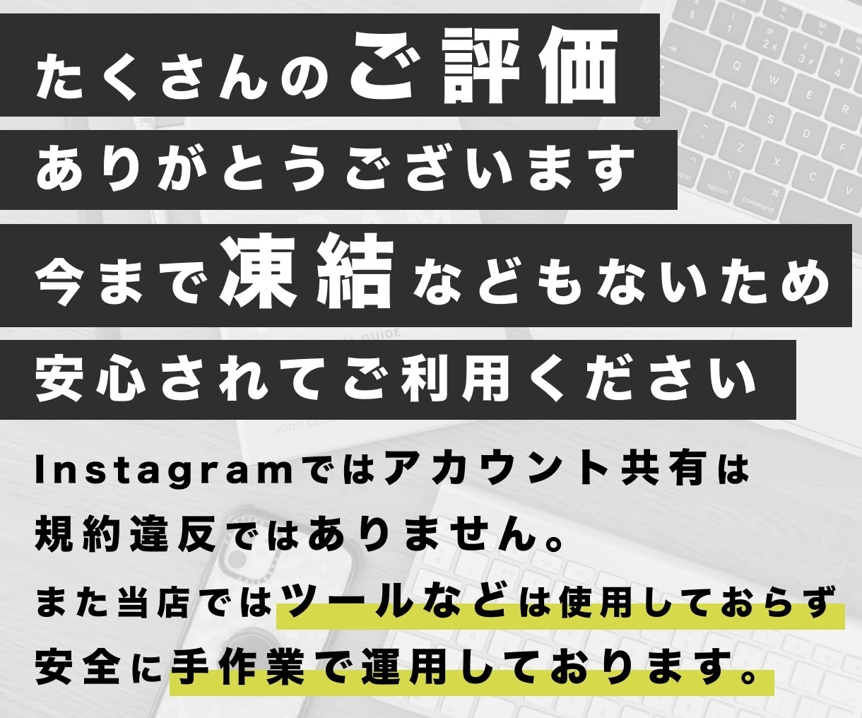 インスタフォロワー▷唯一「王道パターン増加」します ▶︎ターゲット増▷ダミーなし本物の14日間増加運用[保証付] イメージ8