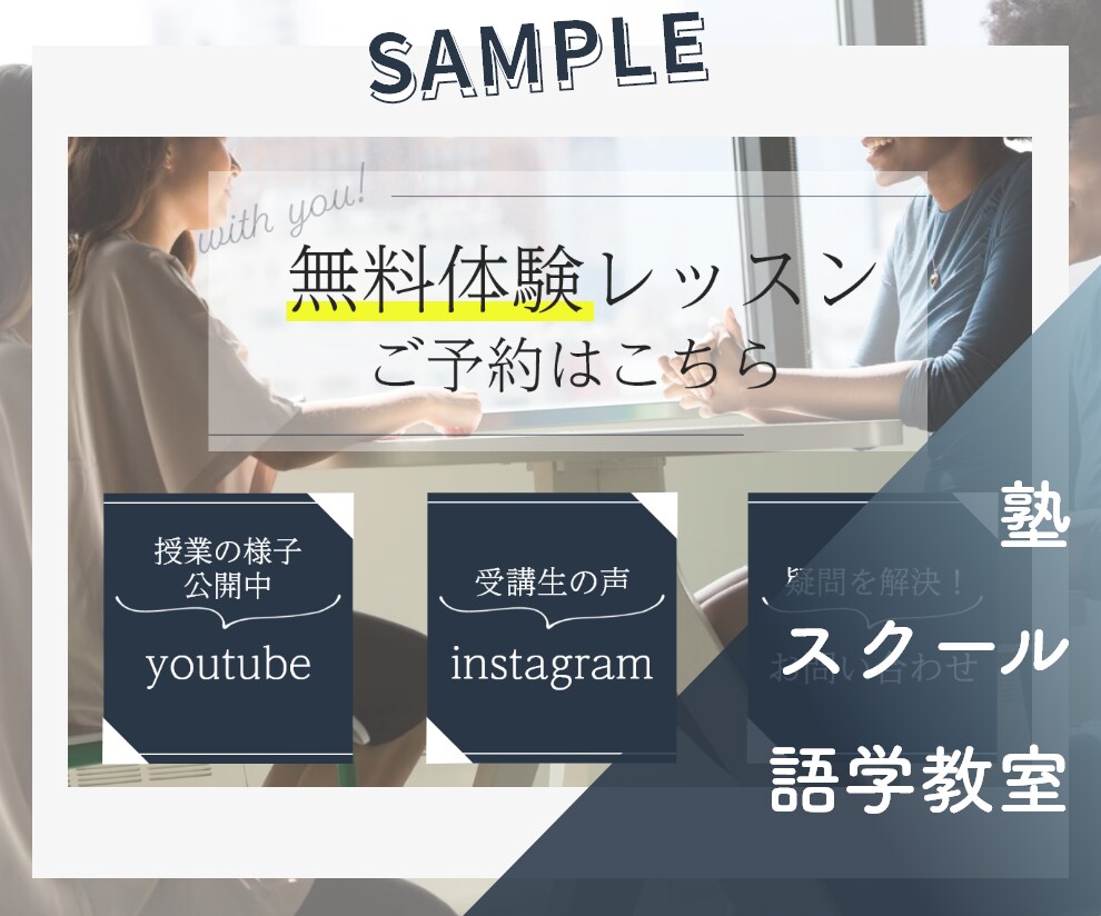 タップされる！LINEリッチメニュー作ります 面倒な設定代行もOK！LINEを最大限活用しよう イメージ6