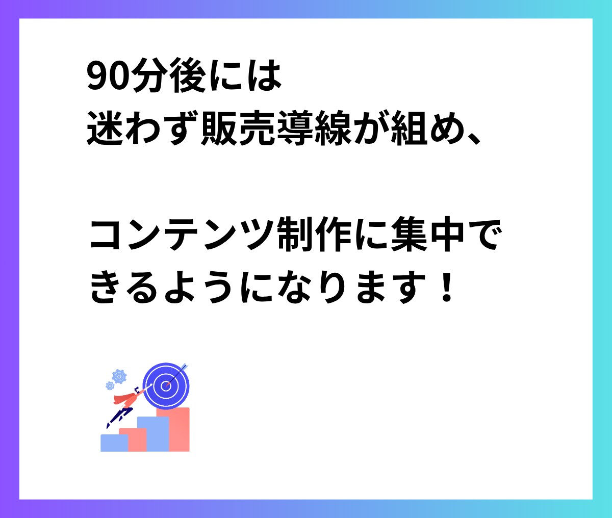 初心者歓迎！90分でUTAGE必須操作習得できます 2社とUTAEG契約している僕が使えることだけをレクチャー！ イメージ6