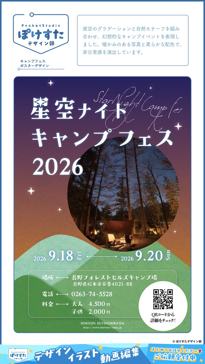 チラシ・ポスター作ります イベントに!店舗の広告に!飲食系・医療系に強いです! イメージ5