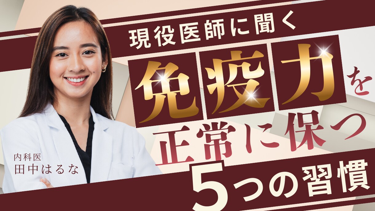 YouTubeサムネイル作成します 目立つ！クリックされる！修正無制限♪ イメージ4
