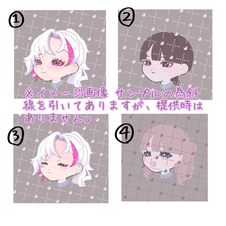 首元までのcuteなアイコンを作成します シンプルでcuteなアイコンを安くお求めの方へ イメージ2