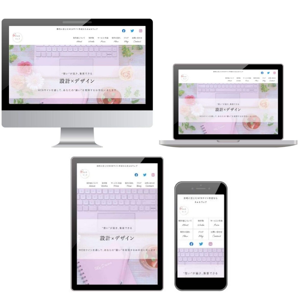 WordPressでホームページを作ります 最適プランをご提案します！SEO対策もお任せ！ イメージ9