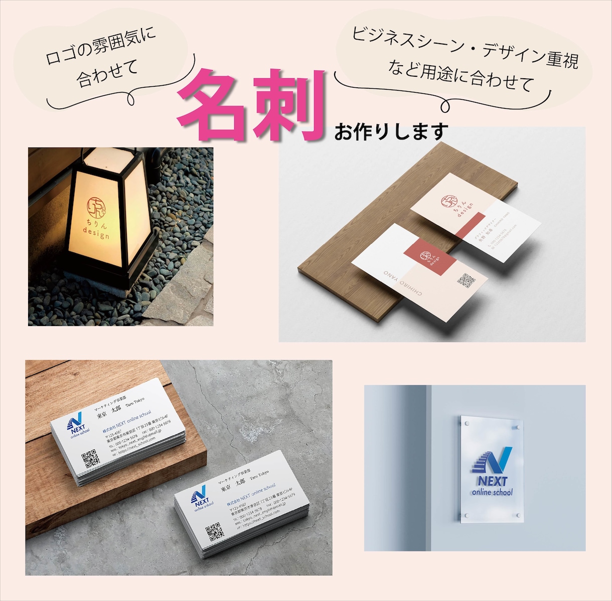 ご要望に合わせた名刺をお作りします 初めて作る方でも安心してお任せください！ イメージ1