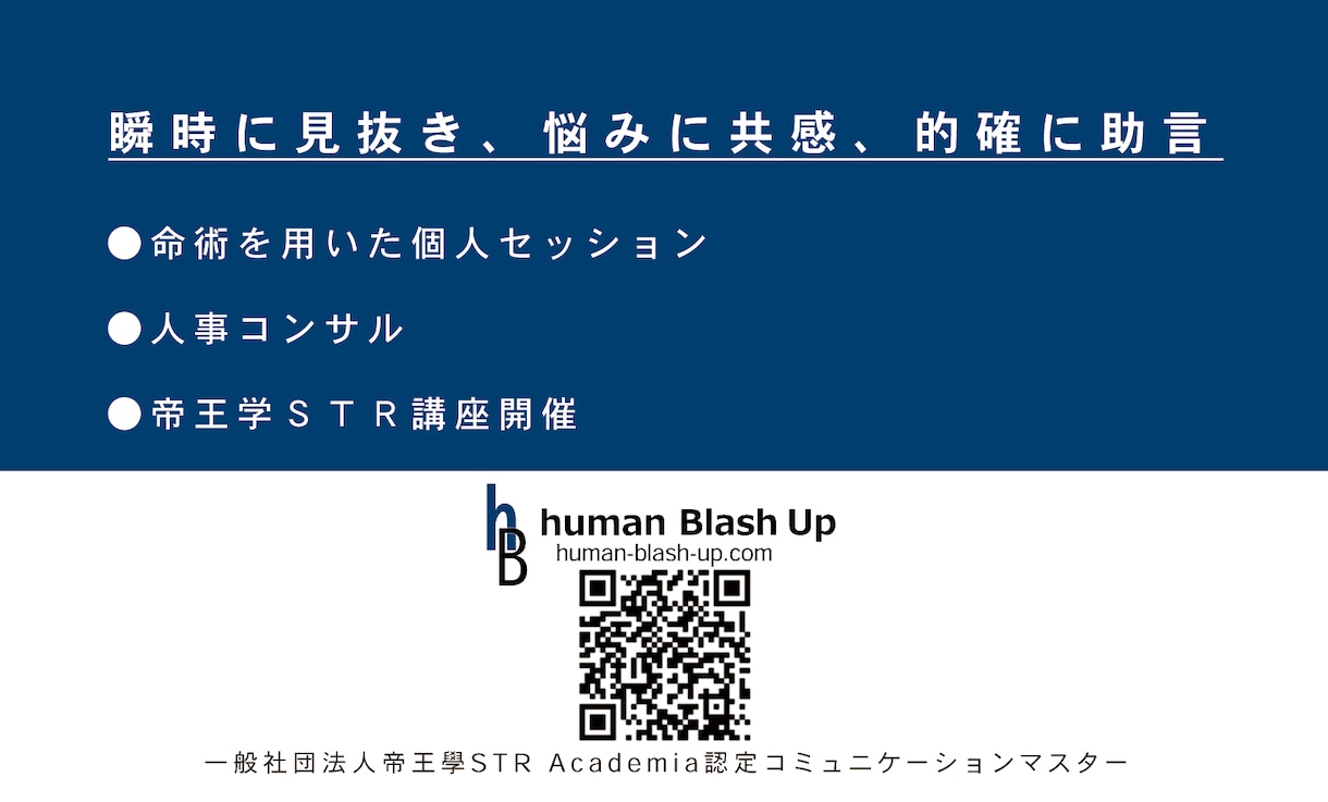 手書きラフなどから名刺デザイン作成します 手書きラフや写真から名刺作成します。 イメージ3