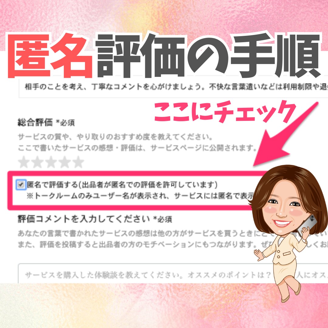 孤独を抱えたあなたのお話を聴きます 感受性が強く、誰にも本音を話せない方のための電話相談 イメージ6