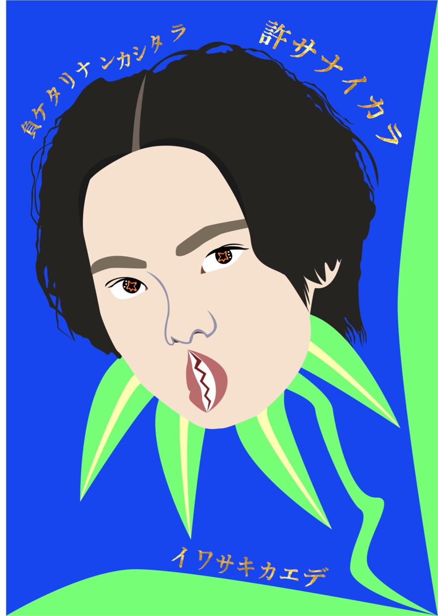 オリジナリティ溢れる似顔絵を制作します 色々なコンテンツを吸収し、成長して欲しいという願いを込めて イメージ2