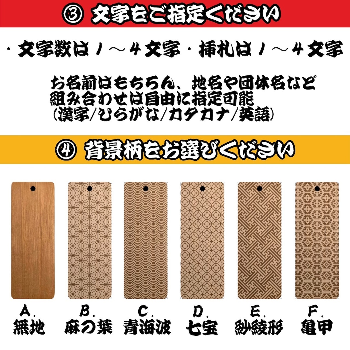 国産桜で世界に一つのオリジナル喧嘩札をお作りします 【完全オーダーメイド】 桜木札 本格喧嘩札 お祭り 名入れ イメージ4