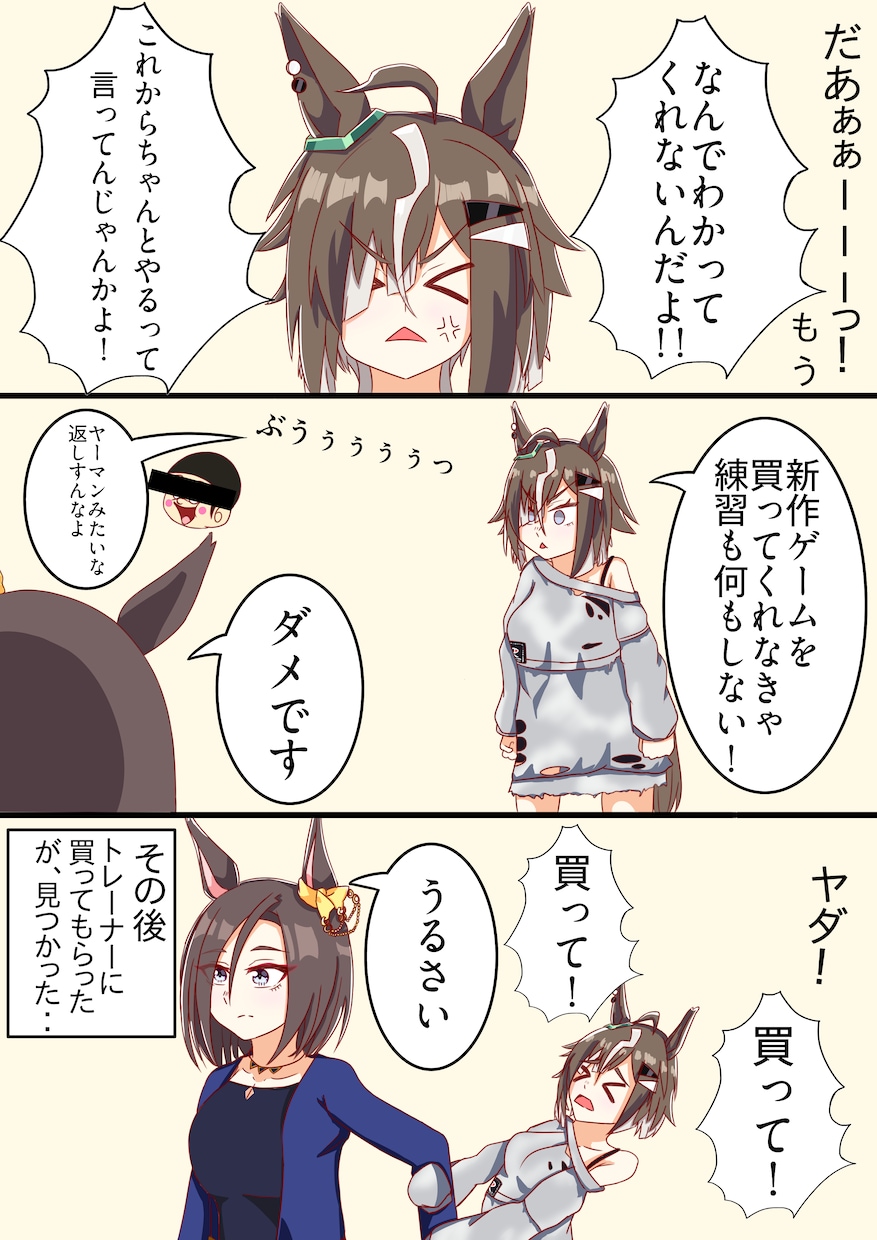 漫画・イラストをイメージに合わせて制作します あなたのイメージを漫画風イラストにします！ イメージ6
