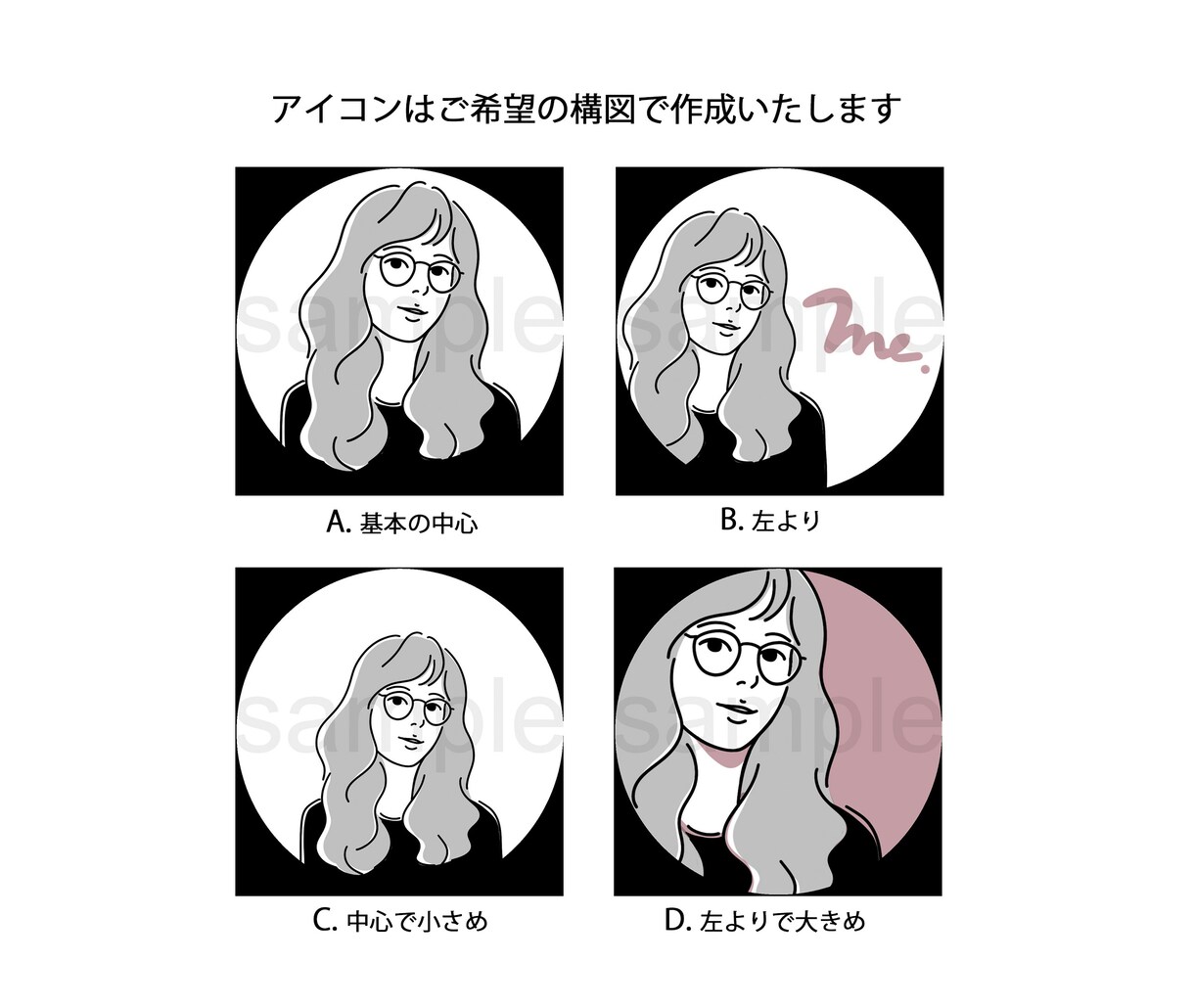 モノクロ&カラーでスタイリッシュに！描きます シンプルでおしゃれなイラストに！ イメージ8