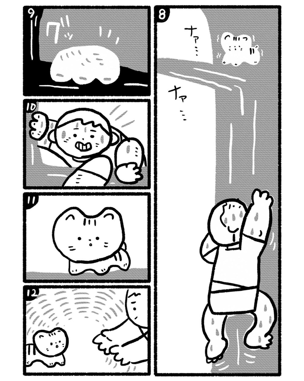 可愛く短く「想い」を伝えるマンガ描きます 広告、チラシ、LPなどに活用できます！！ イメージ3
