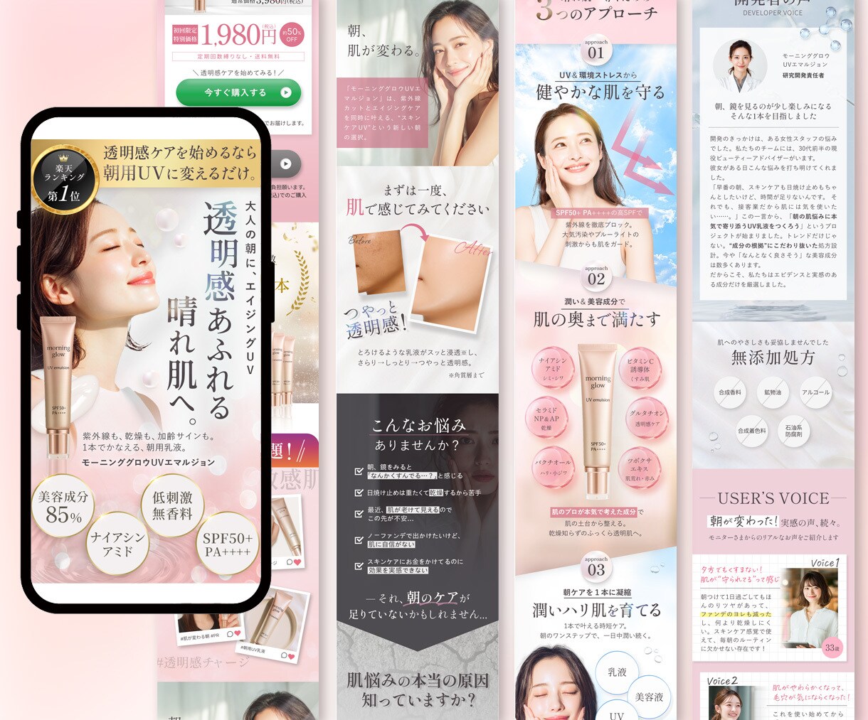 3名限定価格◎ペライチ実装込みで！LPを制作します 女性向けサービス特化で「欲しい！」を引き出すLPを イメージ3
