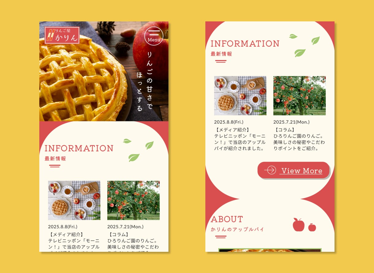 HPサイトを作ります デザイン〜サイト構築まで一貫して対応いたします イメージ3