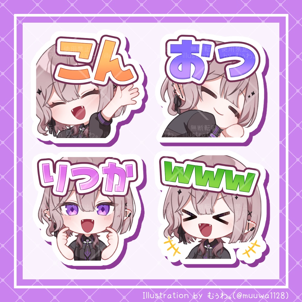 YouTube、Twitchなどのスタンプ作ります かわいいメンバーシップスタンプ＆バッジ作成します！ イメージ6