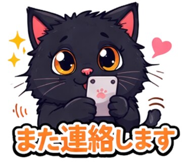 かわいい白猫lineスタンプテンプレ作ります 文字を変えるだけで簡単に作れます イメージ10