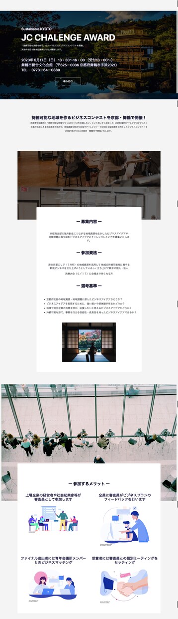 初めての方でも大丈夫！LP製作いたします 商品や店舗の認知度を向上し売上UP！　お任せOKです！ イメージ3