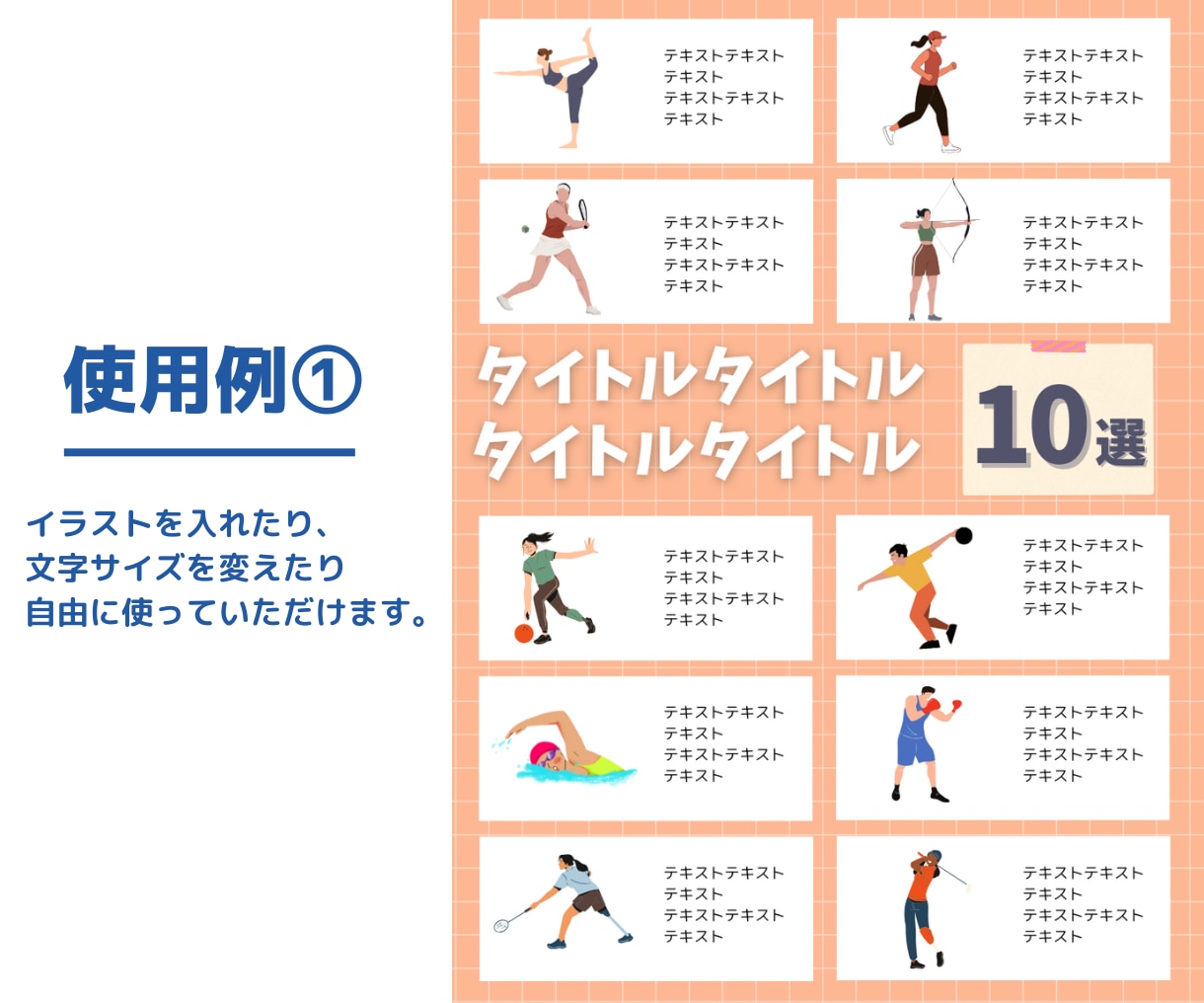 X（Twitter）専用｜図解のテンプレ販売します 女性向け発信におすすめ/〇選が簡単に作れる/コピーでOK！ イメージ5