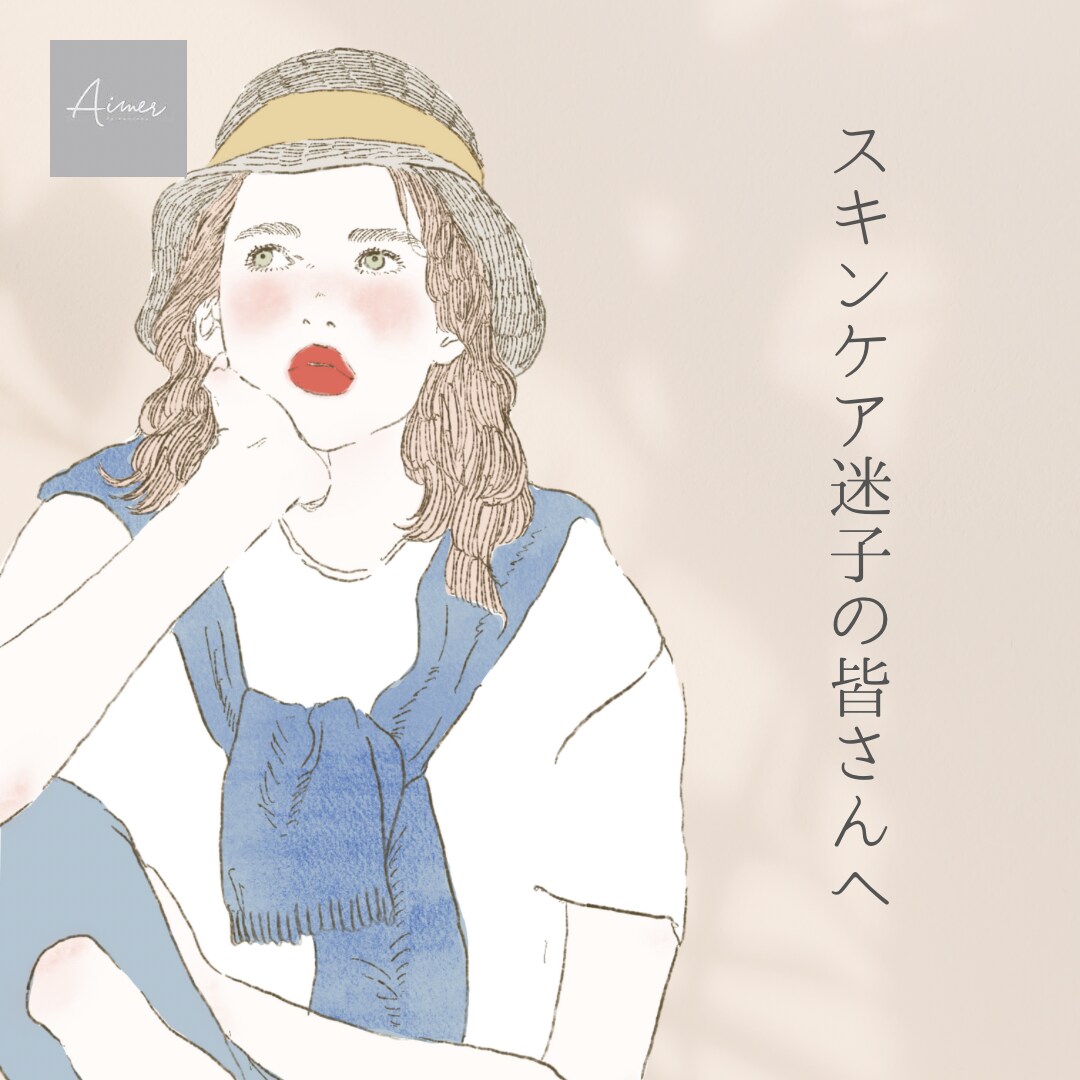 美容発信に使用するイラストを制作します 美容業界経験者なので、メイクの細かい表現も対応します！ イメージ4