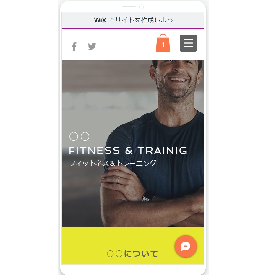 ペライチ、WiXを使って格安で高品質なLP作ります すべてコミコミ価格！忙しい個人事業主、中小企業の皆様を応援！ イメージ6