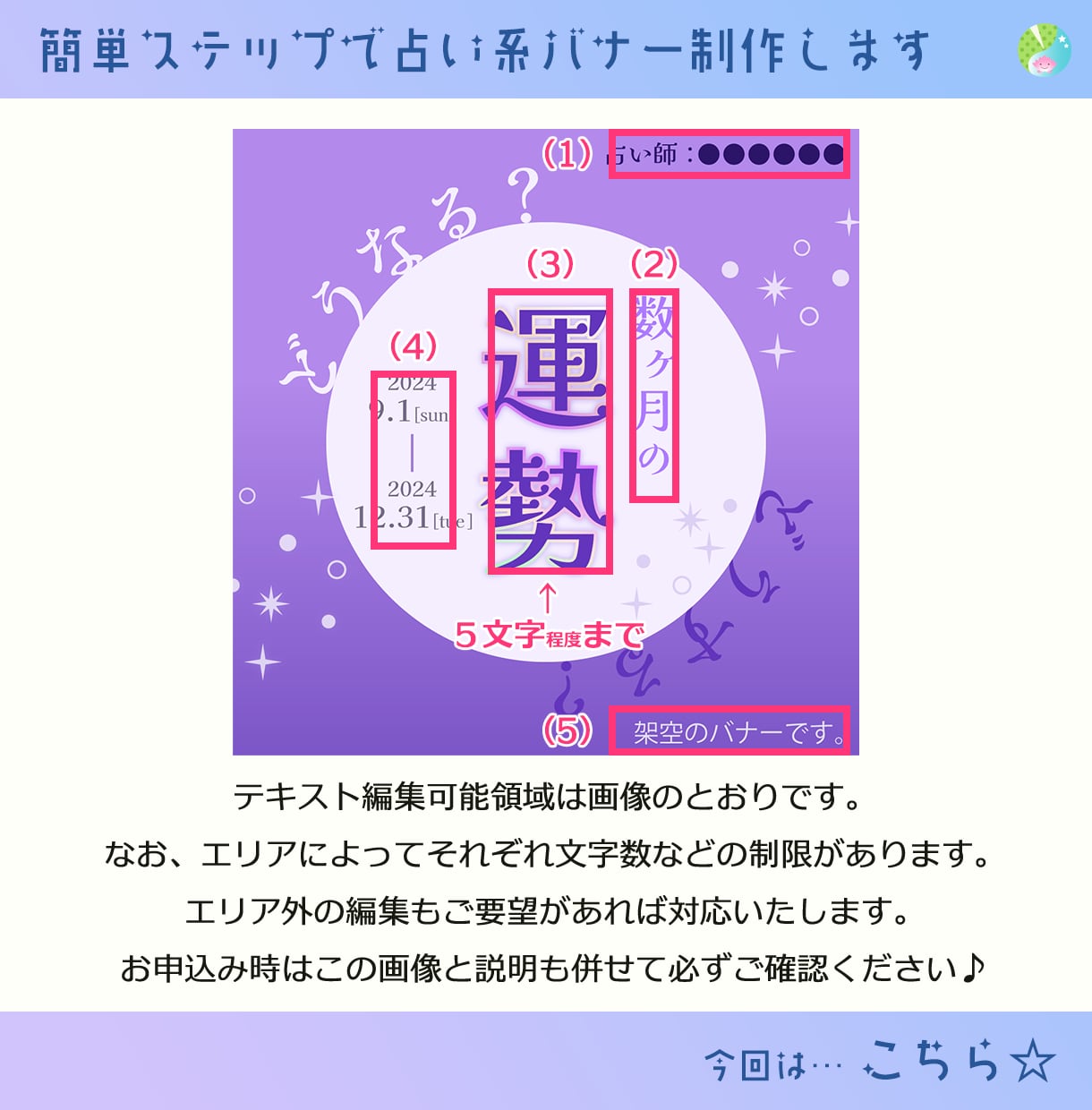 インスタ向き／占い・開運系画像を販売しています レイアウト固定でテキストや色味等を調整して納品します！ イメージ2