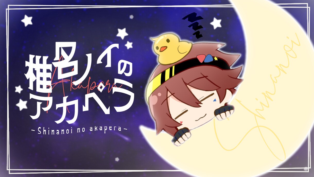 イラスト持っている方向け！可愛いサムネイル作ります VTuberさんや配信者さん、BOOTHの画像編集など イメージ7