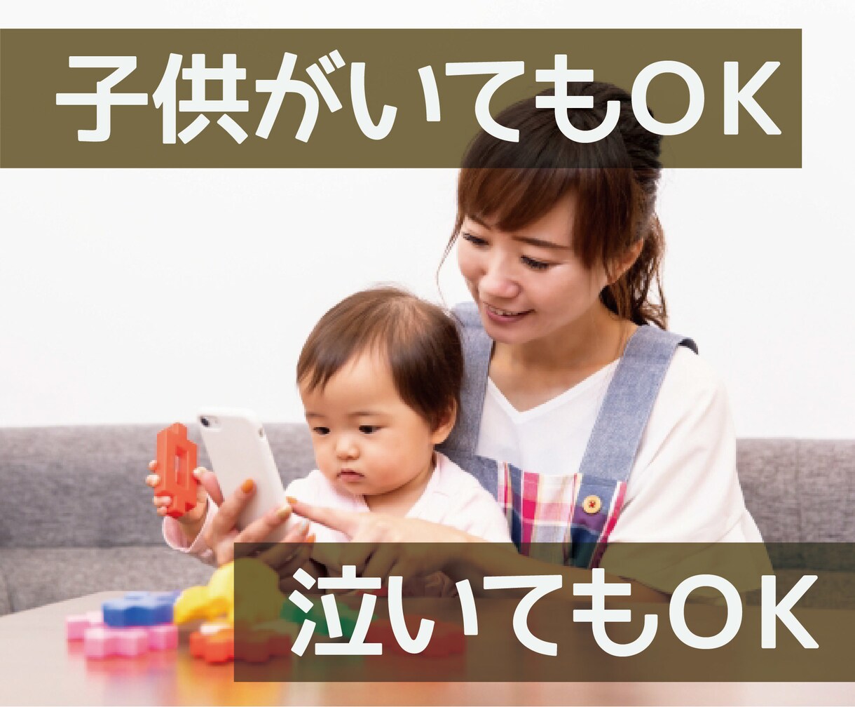 女性限定＊今すぐ聞いてほしい！あなたのお話聞きます 今にも叫びたくなるようなそんな想い５分からでもＯＫです。 イメージ4