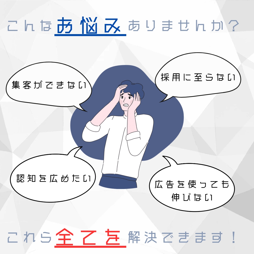 SNS運用代行をいたします 圧倒的運用実績有り！！お困りの方はコチラ！！ イメージ2