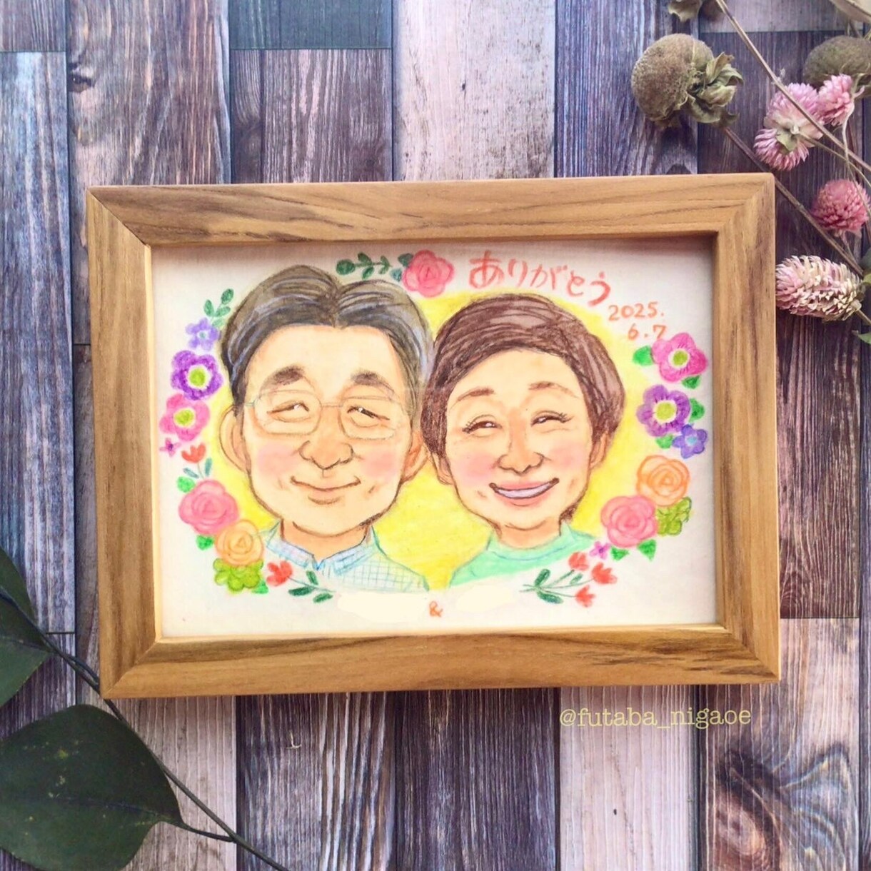 お花いっぱい！手描きの似顔絵お描きします 還暦/古希/喜寿/米寿/卒寿…大切な記念日のプレゼントに イメージ1