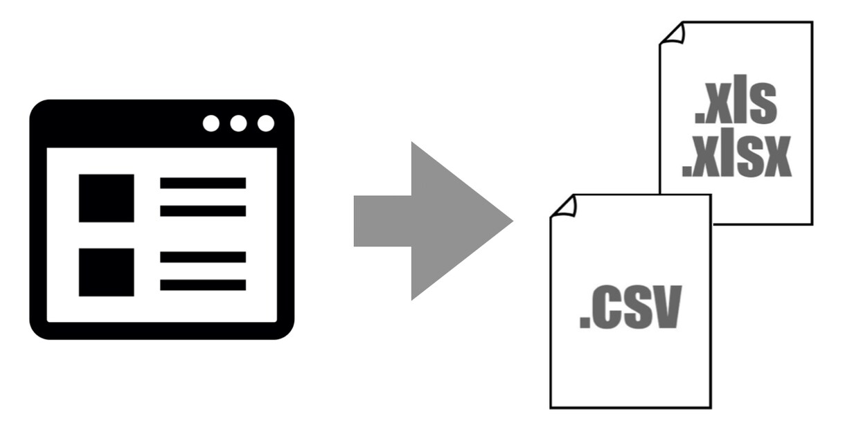 WEBデータをExcel・CSVでお渡しします WEB上のデータリストが必要な方必見★　お客様500名突破！ イメージ1