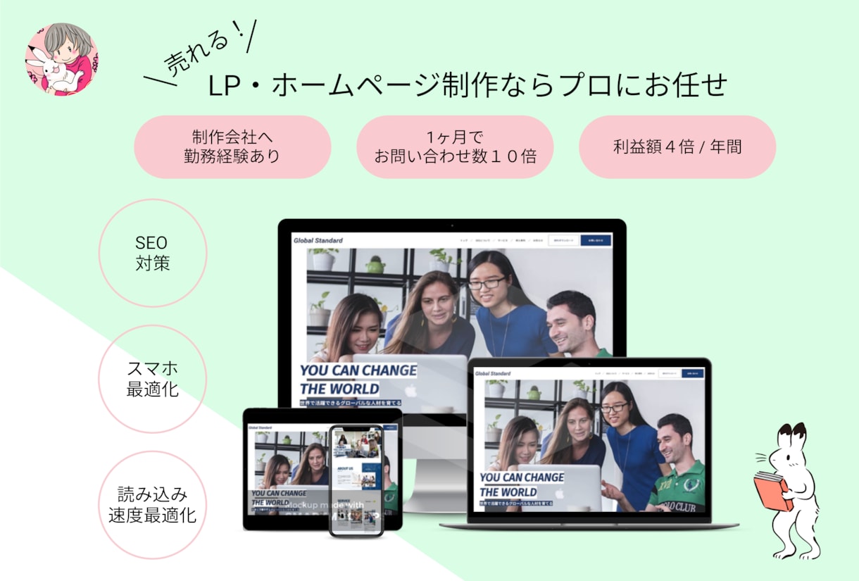 ホームページのデザインやコーディングます スマホ最適化、SEO対策、高速表示対応 イメージ1