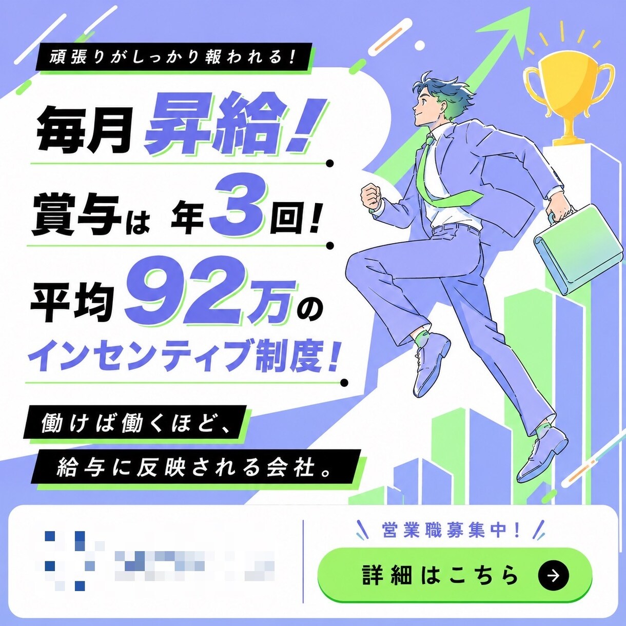 Meta広告の運用代行・CPA改善を伴走します 57社運用のプロがAIバナーを駆使してCPAを最速改善 イメージ4