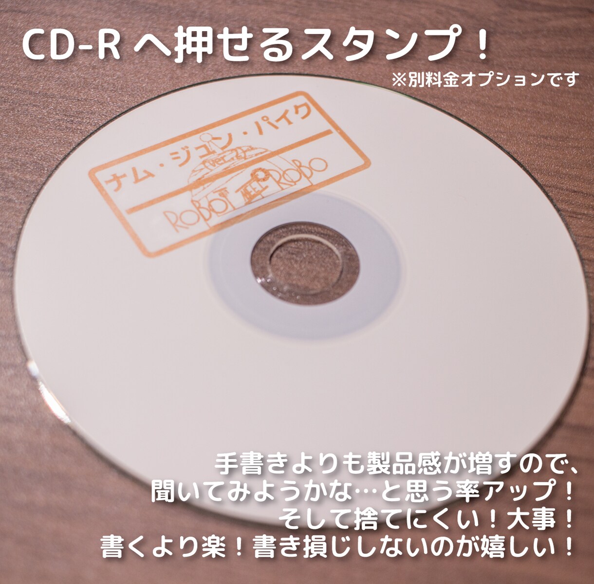 A4用紙で自分で作れるCD紙ジャケのデザインします CD無料配布やデモCD販売に！差をつける簡単紙ジャケ！ イメージ7