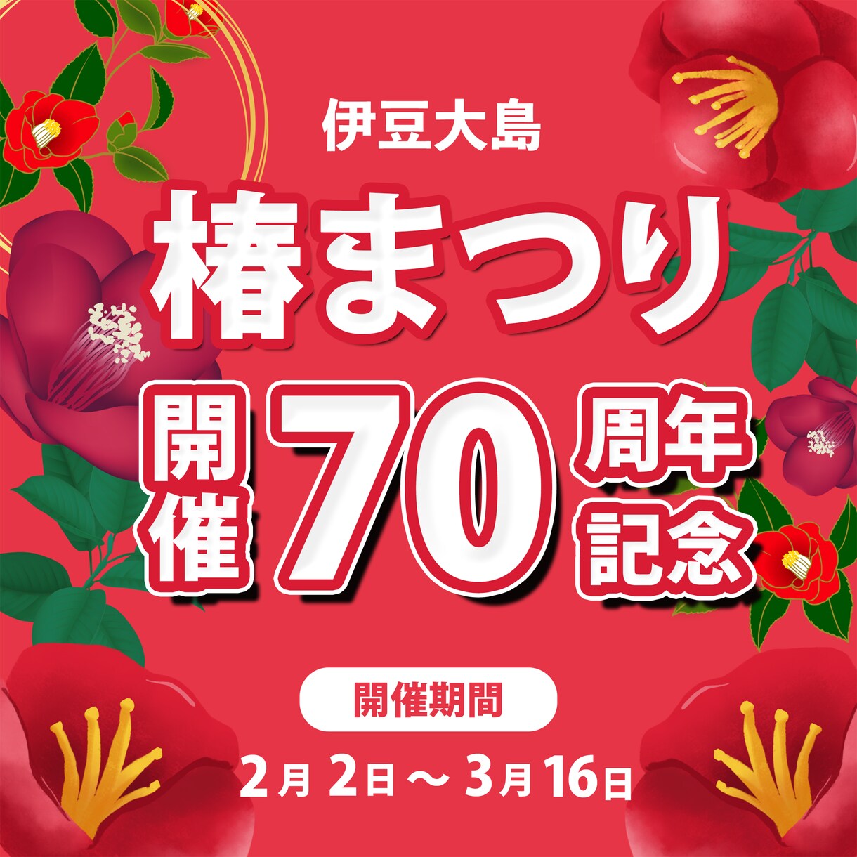 クリックしたくなる！高品質バナー制作致します 伝わるデザインで集客やブランディングのお手伝い♪ イメージ3