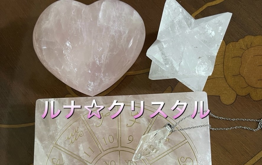 最強引寄せ♪叶ったつもりで一緒に話し未来、創ります 叶えたい事は、叶った事を想像し叶えます。そのお手伝いです♪ イメージ3