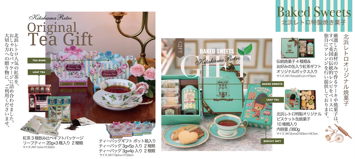 上質おしゃれなカタログデザイン致します デザイン重視・商品カタログ美しく仕上げます。 イメージ3